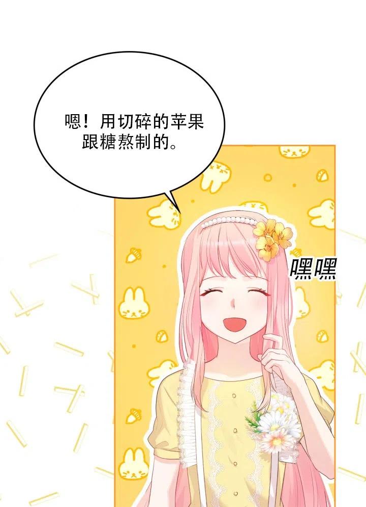 第34话56