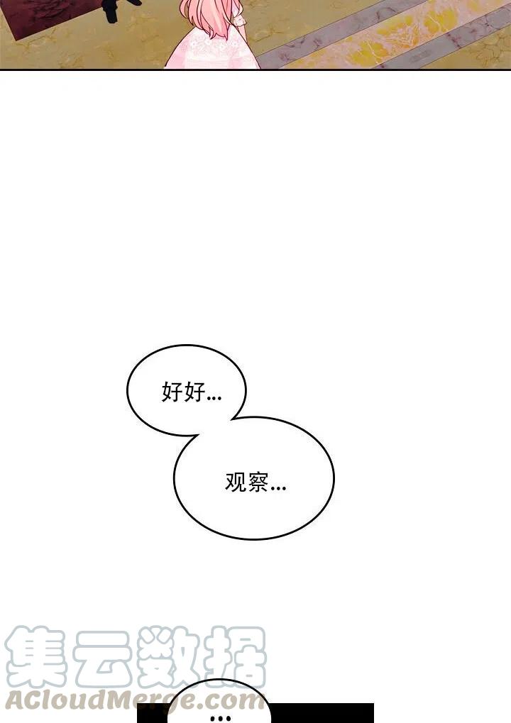 第23话33