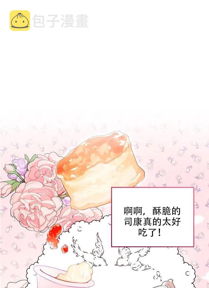 第19话77