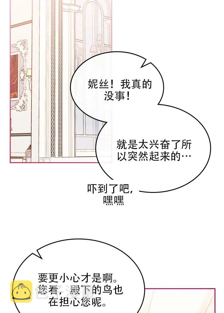 第35话2