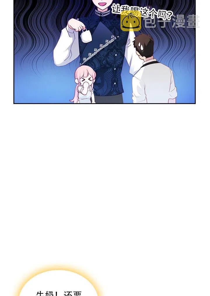 第17话51