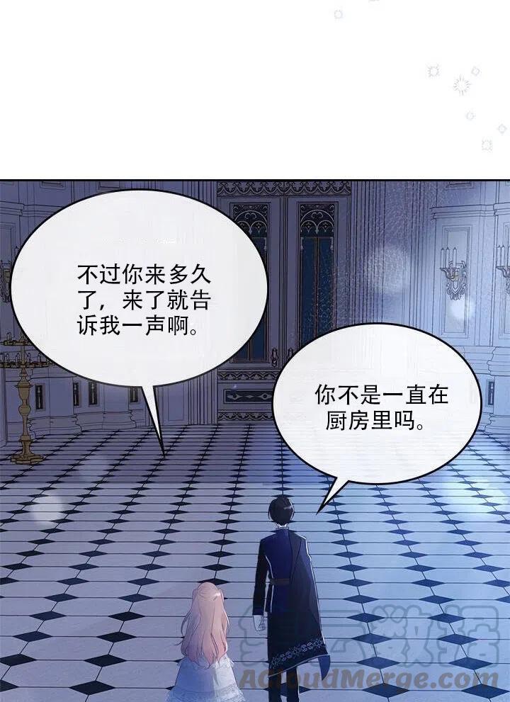 第26话58