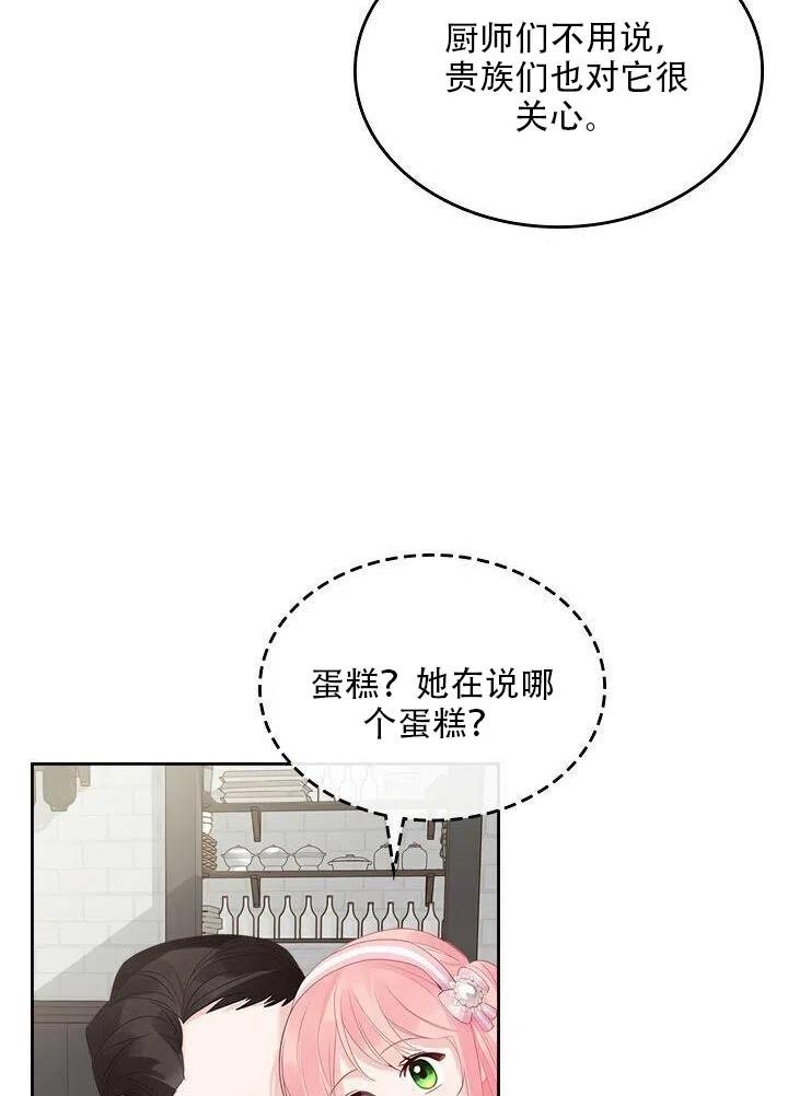 第25话65