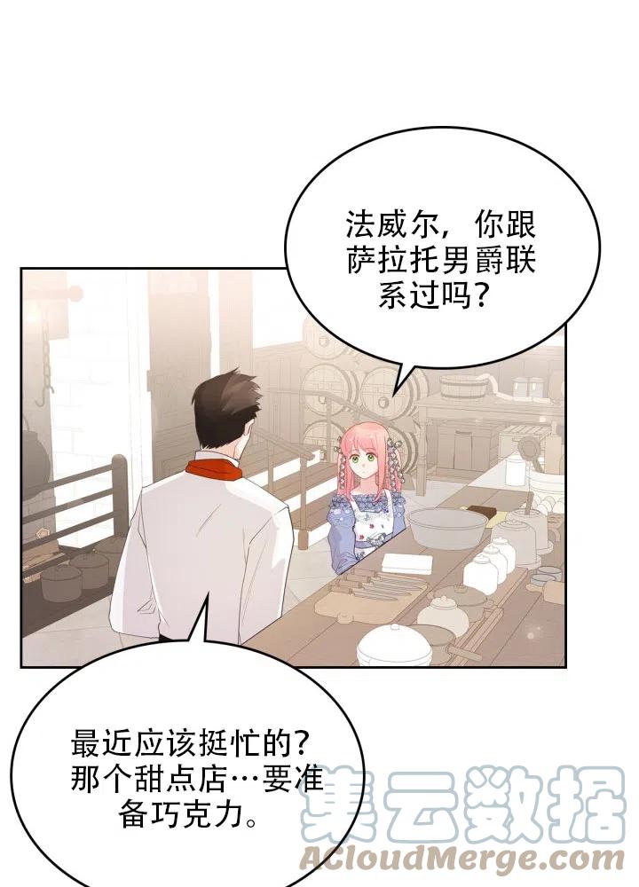 第38话55