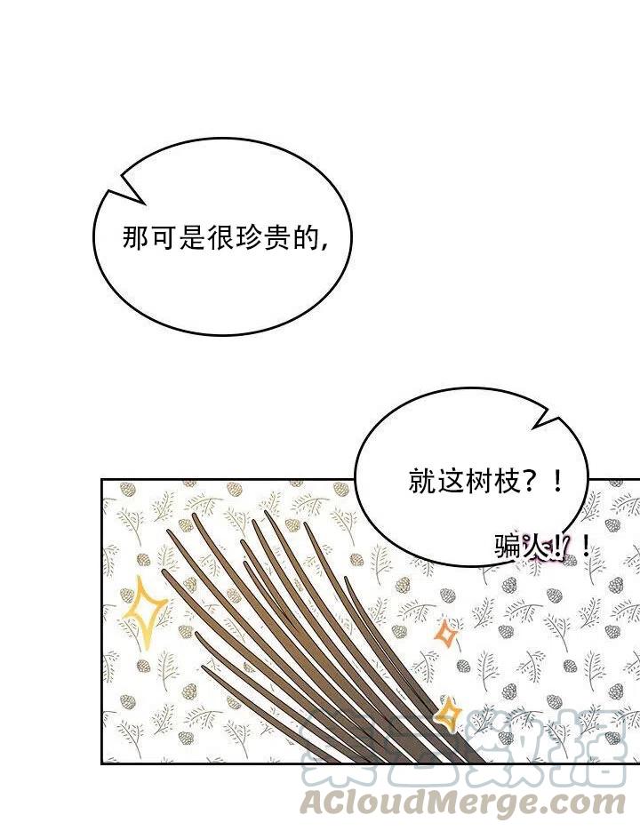 第25话30