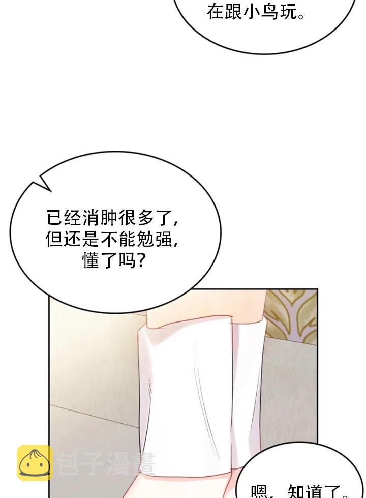 第31话28