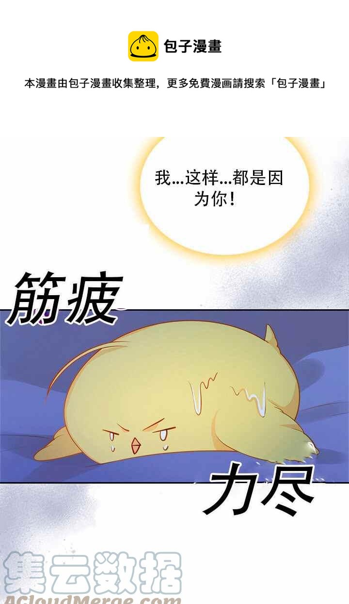 第8话64