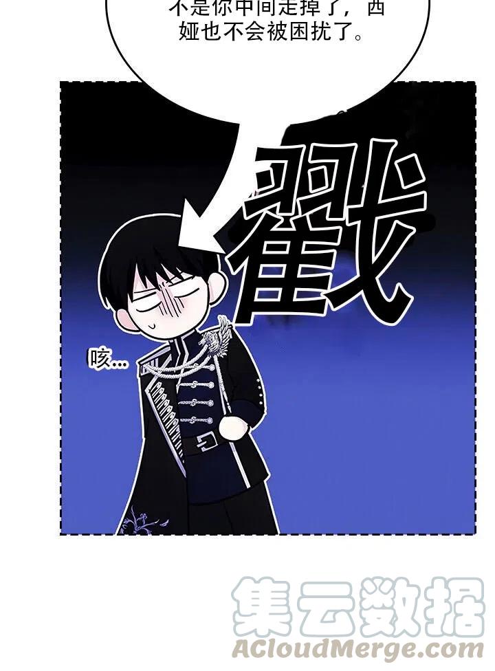 第24话67