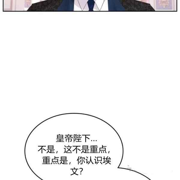 第40话25