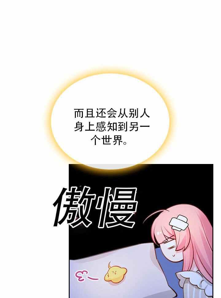 第8话28
