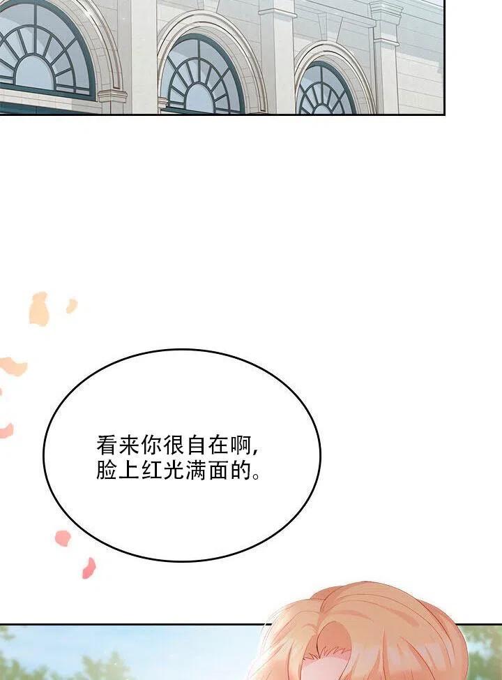 第22话14