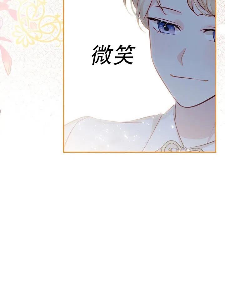 第14话23