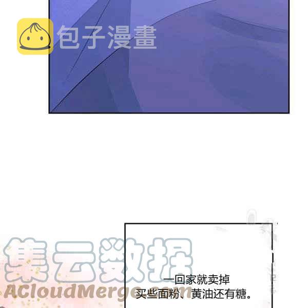 第7话92