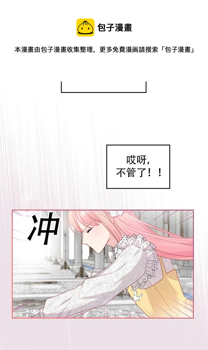 第28话11