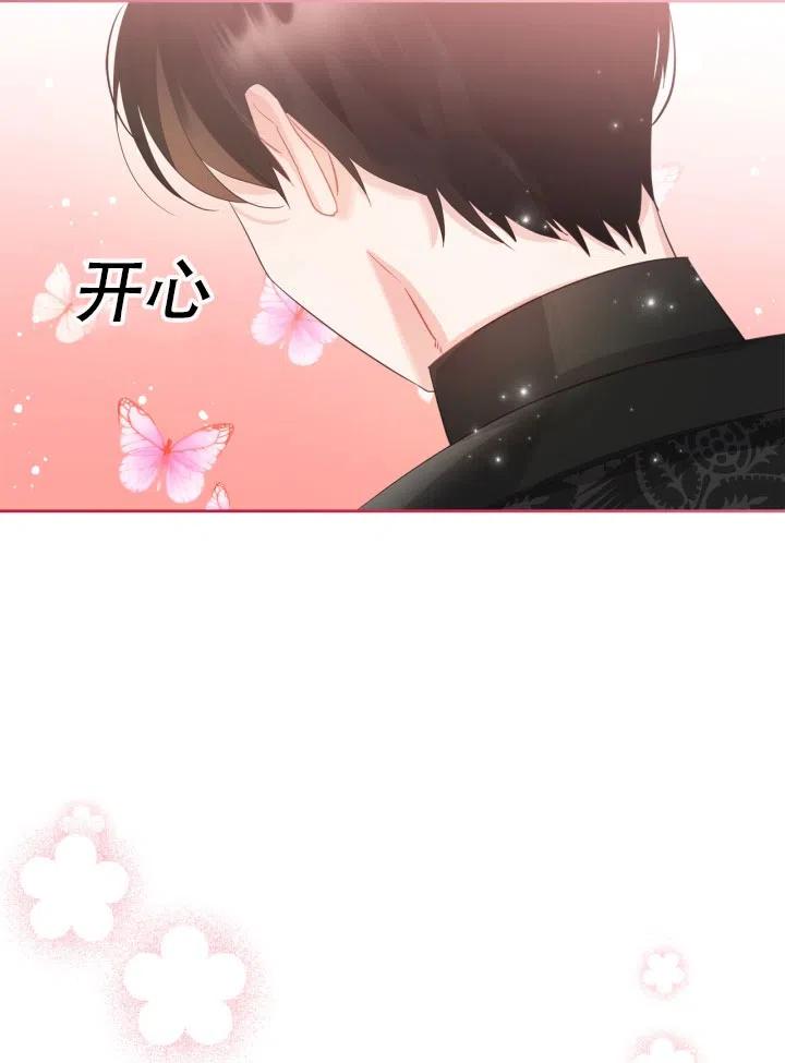 第37话80