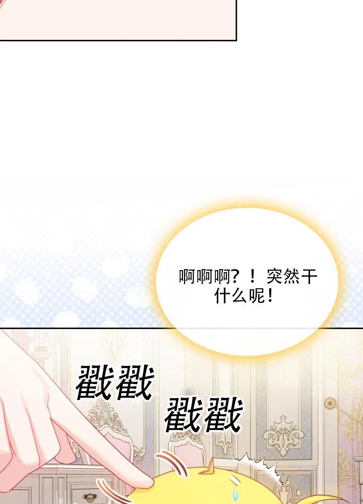 第35话72
