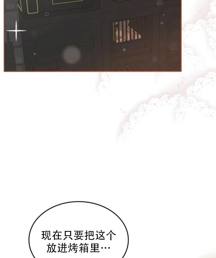 第31话81