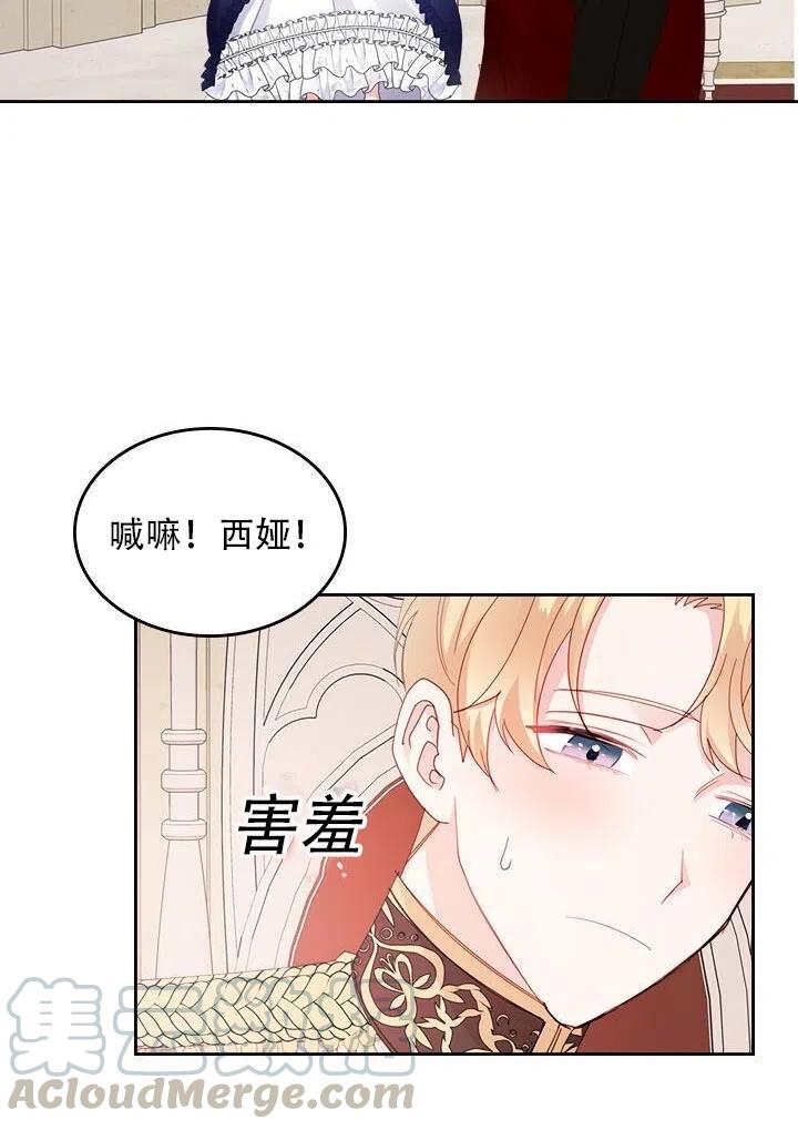 第20话48