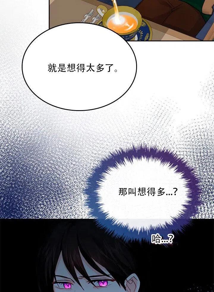 第22话50