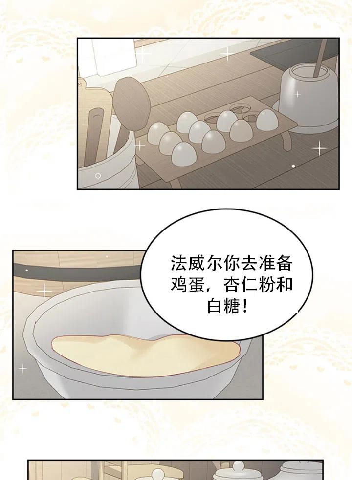 第28话32