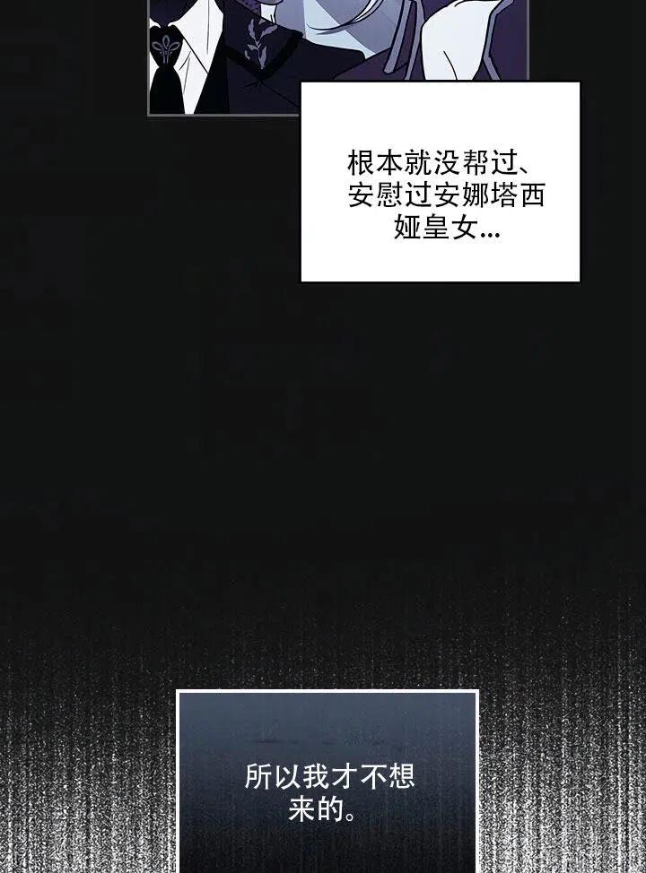 第22话86