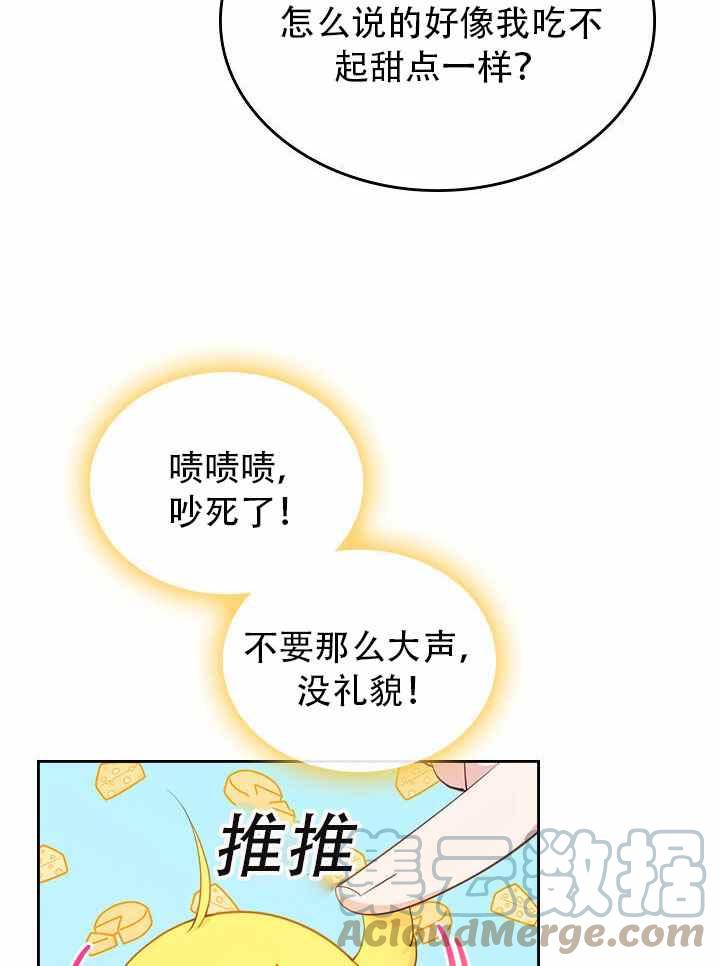 第8话6