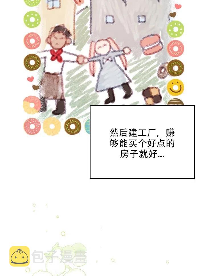 第13话10