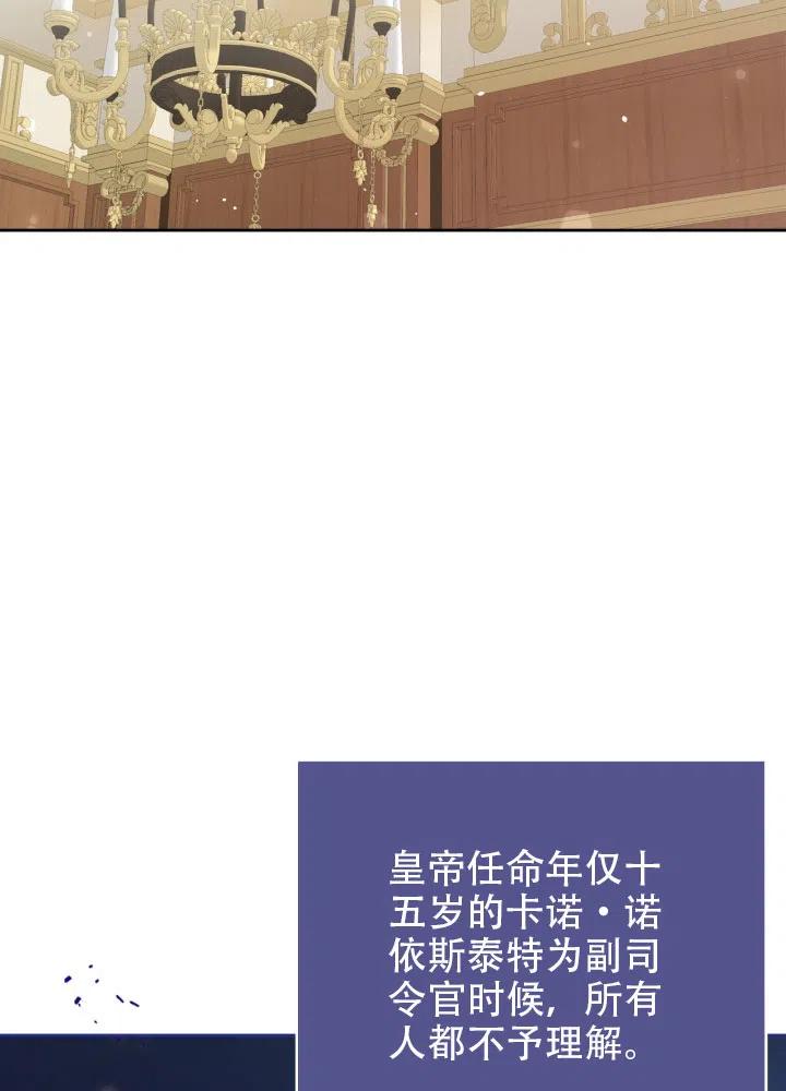 第38话66