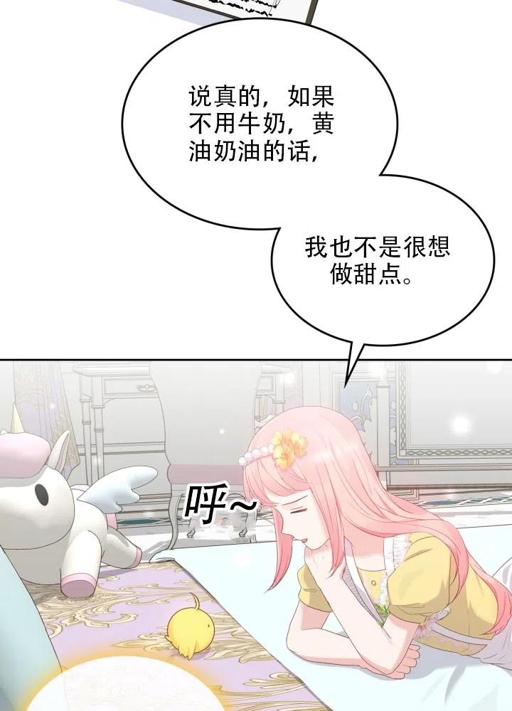 第35话56