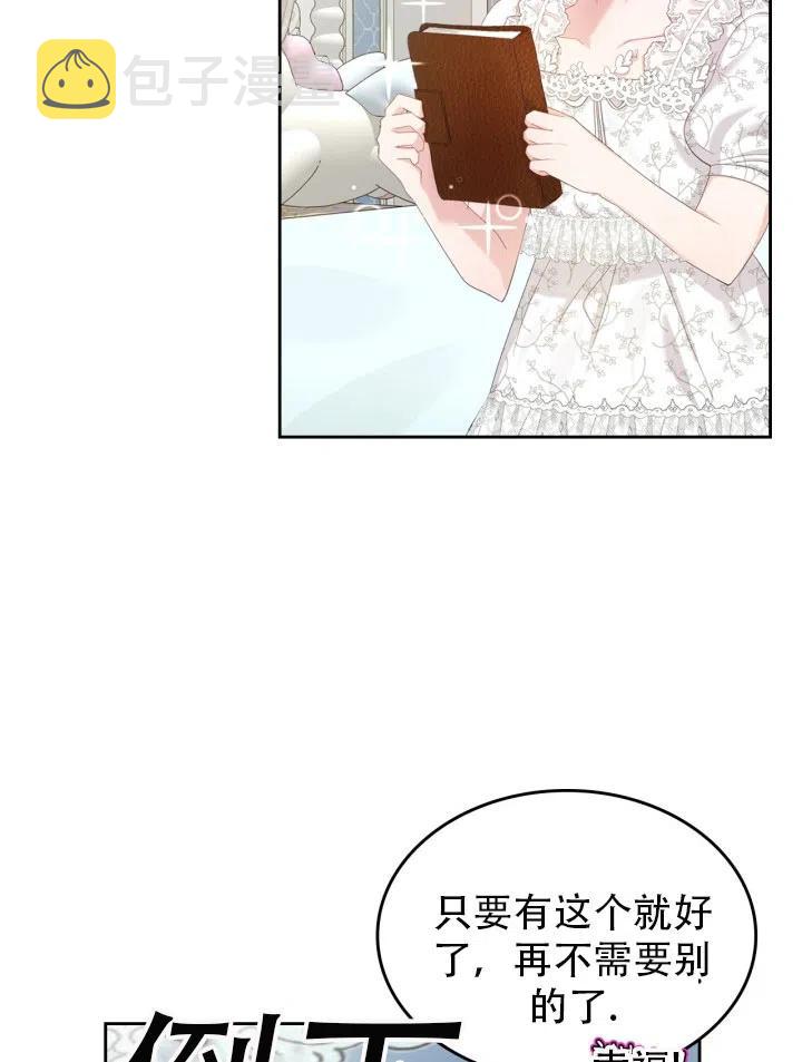 第33话56
