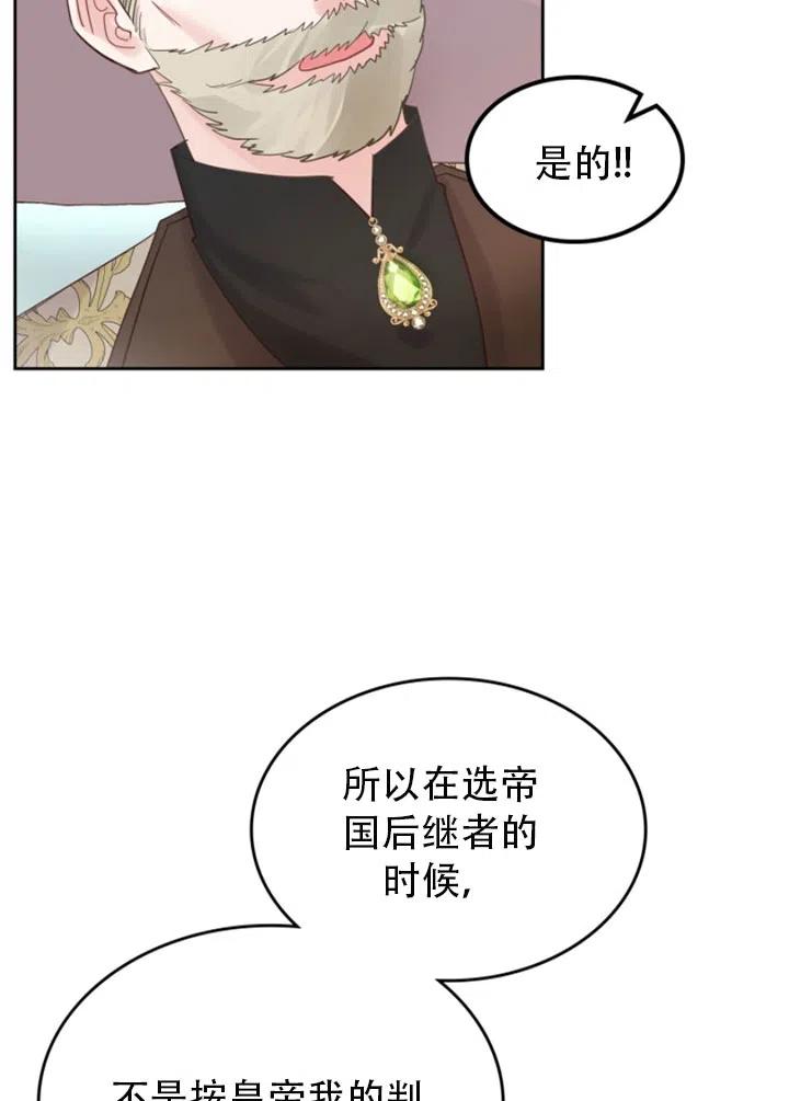 第30话28