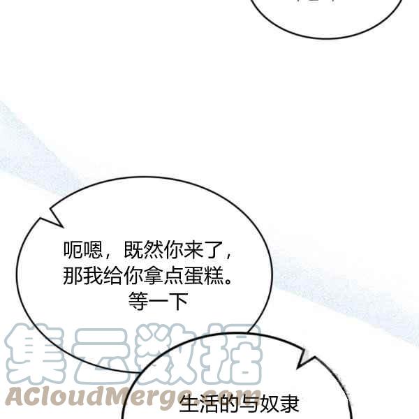 第40话28