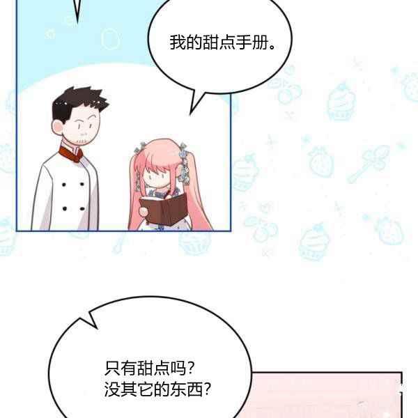 第39话38