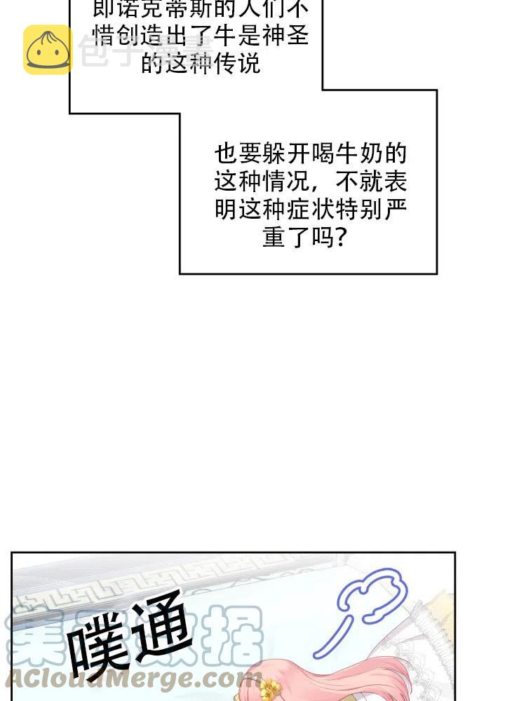 第36话33