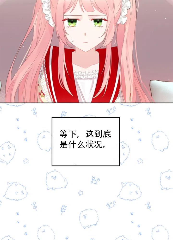 第30话2