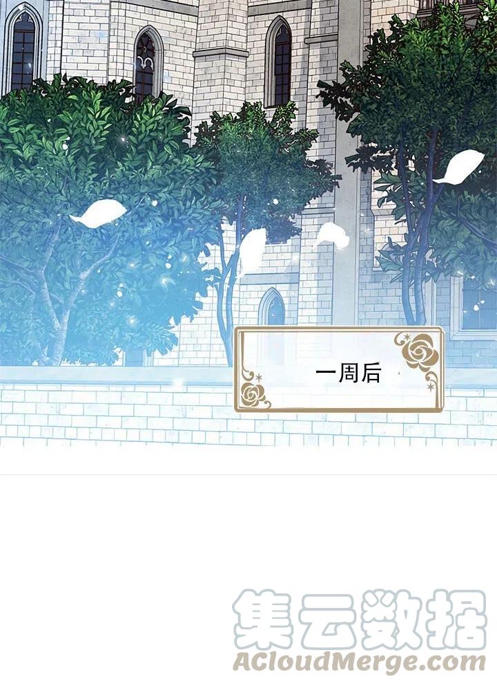 第14话73