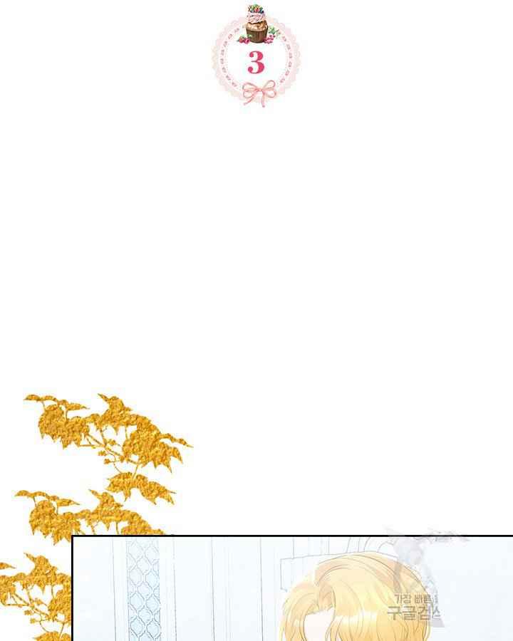 第3话1