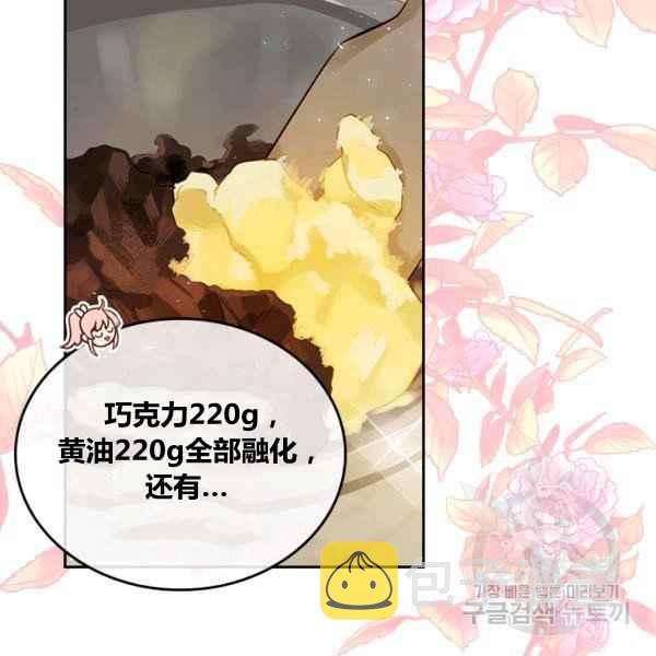 第5话25