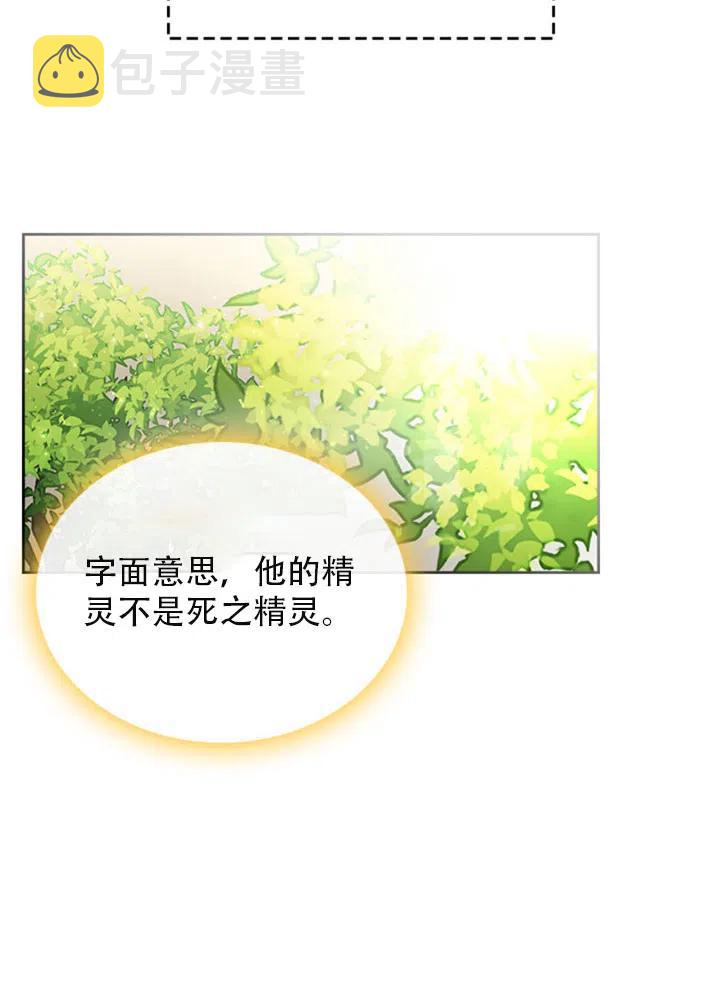 第29话16