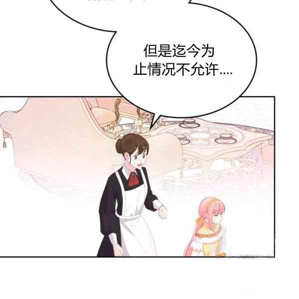 第40话107