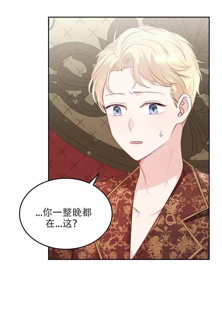 第18话4