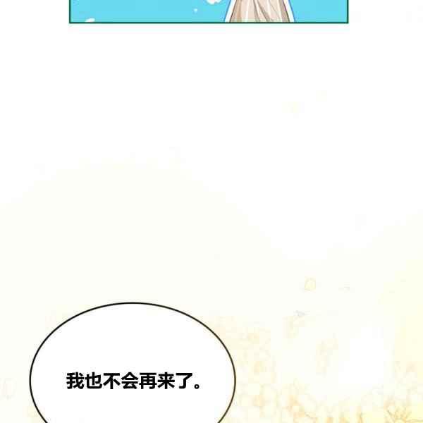 第4话110