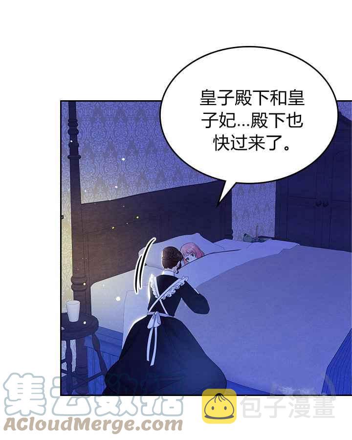 第3话67