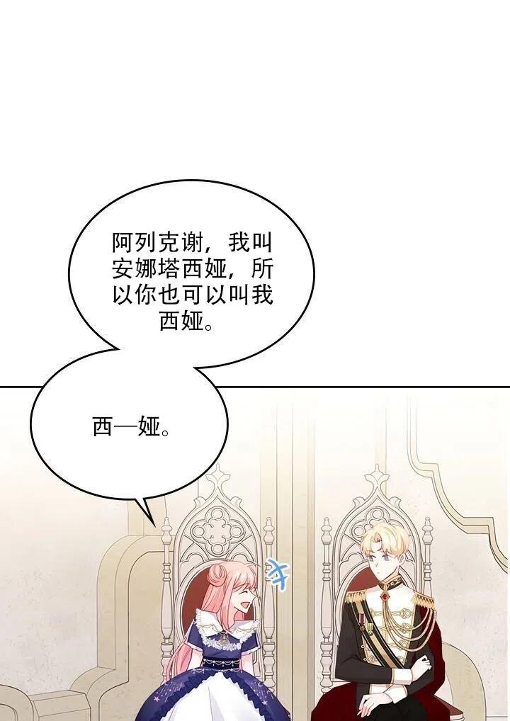 第20话51