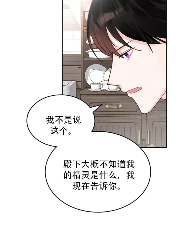 第28话65