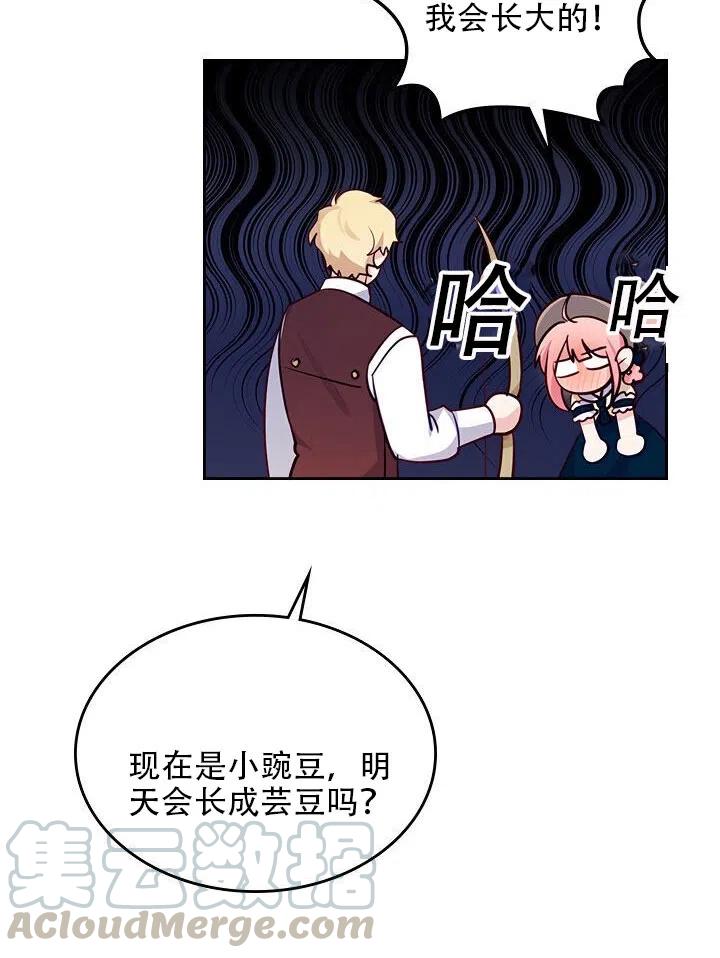 第14话85