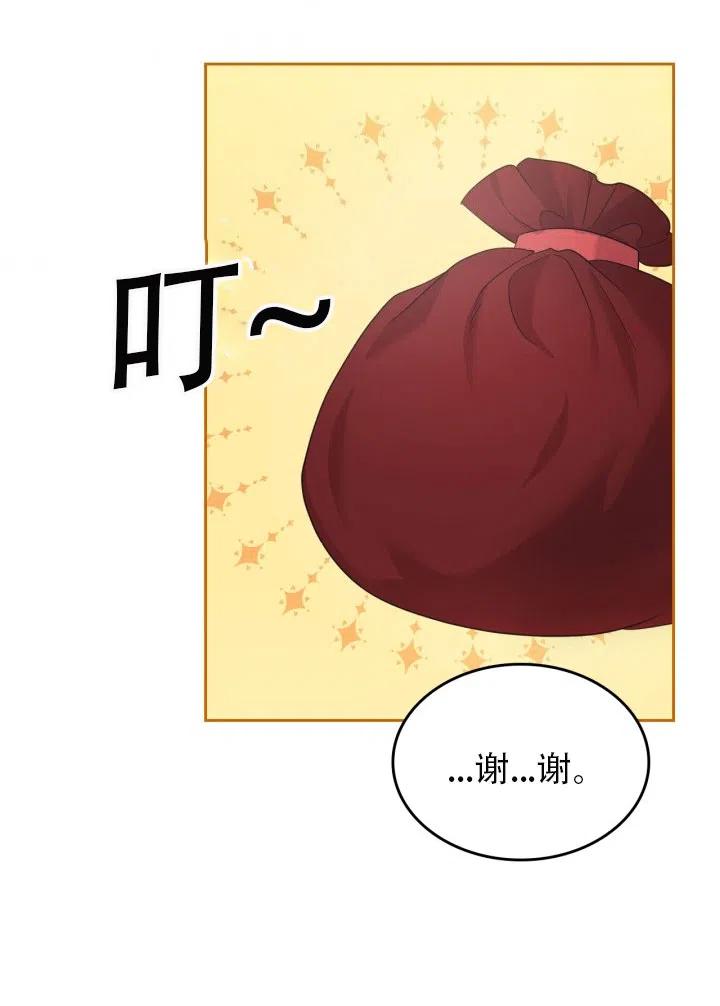 第33话5