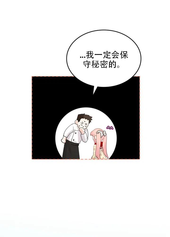 第32话77