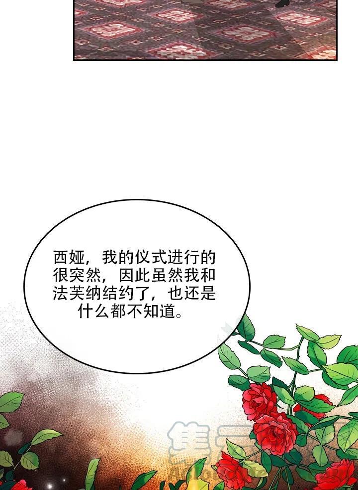 第16话18