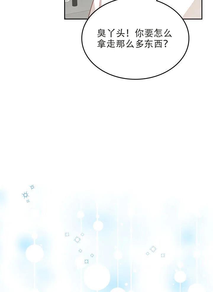 第17话60